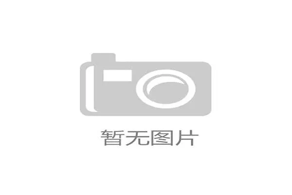 iQOO全明星竞猜时刻开启 参与竞猜赢NBA龙年限定篮球 iQOO全明星竞猜时刻开启 参与竞猜赢NBA龙年限定篮球