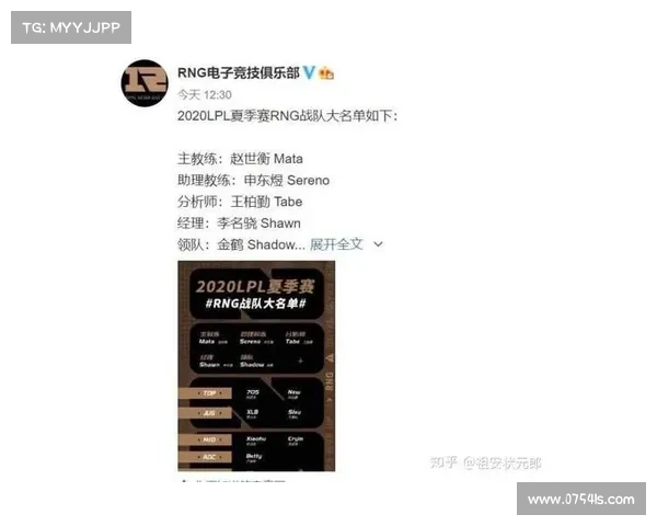 LPL2020夏季赛转会资料 5月25日转会消息内容汇总 LPL2020夏季赛转会资料 5月25日转会消息内容汇总