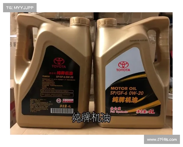 一汽丰田“原厂机油”抽检不合格 生产企业声称涉嫌假冒